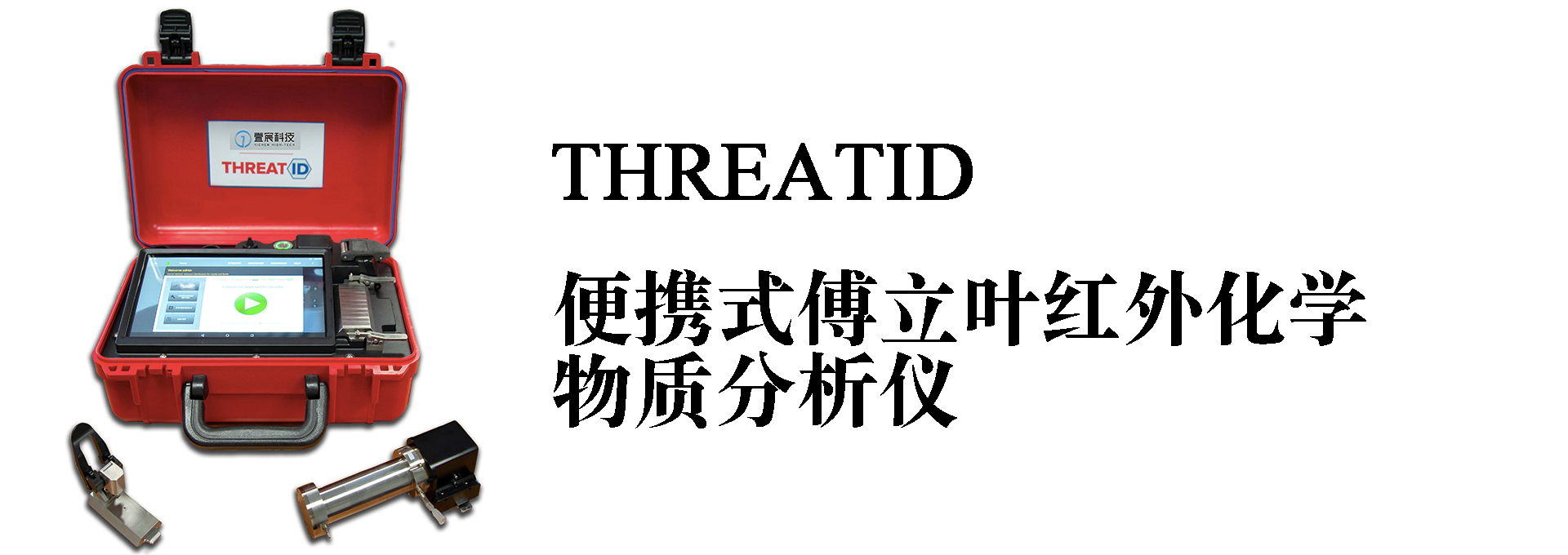 广告标题